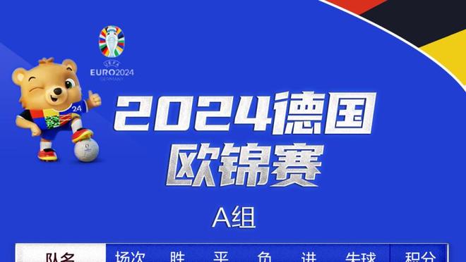 开云app网页版入口官网登录截图4